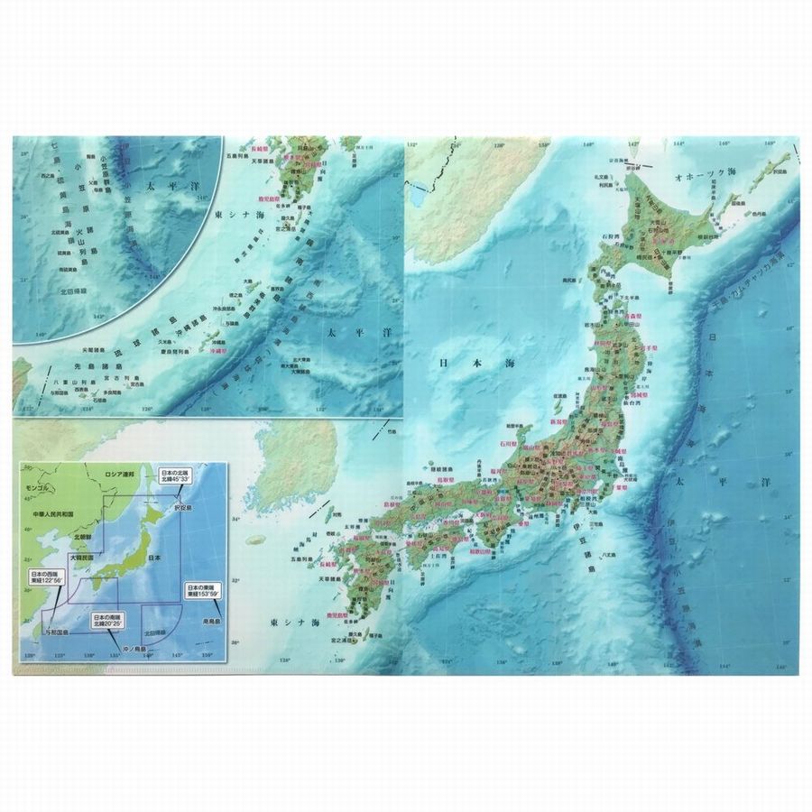 東京カートグラフィック クリアファイル日本地製 Cfne オシャレでかわいい文房具通販サイト Ota Bungu