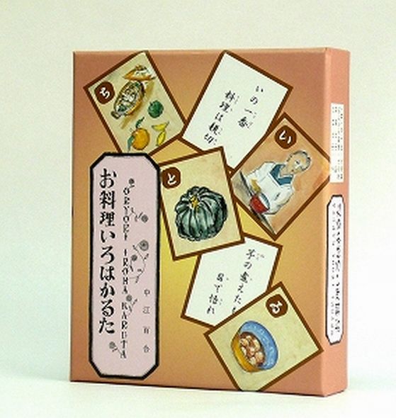 奥野かるた店　お料理いろはかるた　T4957769　009866