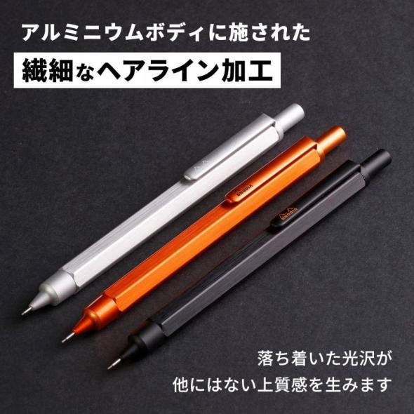 ロディアスクリプト　メカニカルペンシル0.5mm　オレンジ　cf9298