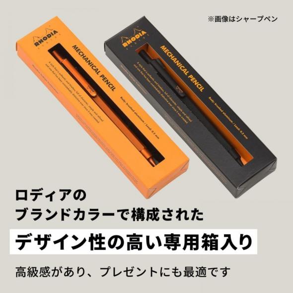 ロディアスクリプト　メカニカルペンシル0.5mm　オレンジ　cf9298