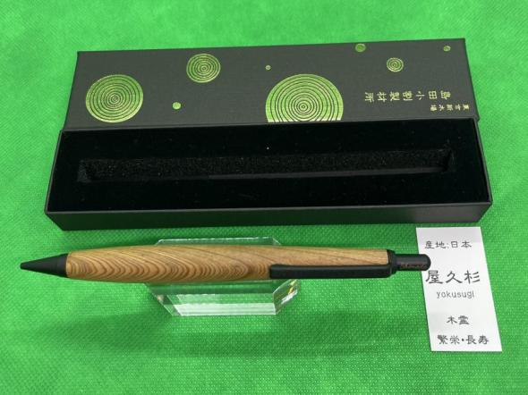 島田小割製材所　シャープペンシル　002SP　BK　屋久杉