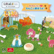 ヤマト　グラスデコ　オーナメントセット　いぬ　GDS6-D1