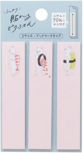 HISAGO　しっかり貼れるピタふせん Sサイズ　出前寿司にゃんこ　UTN292