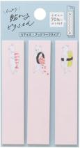 HISAGO　しっかり貼れるピタふせん Sサイズ　出前寿司にゃんこ　UTN292