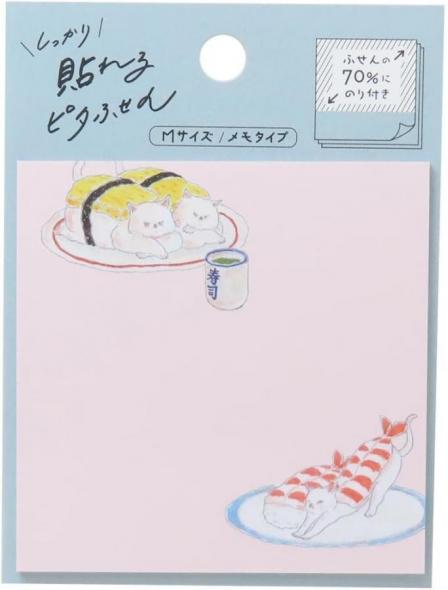HISAGO　しっかり貼れるピタふせん Mサイズ　くるくる回転寿司にゃんこ　UTN288