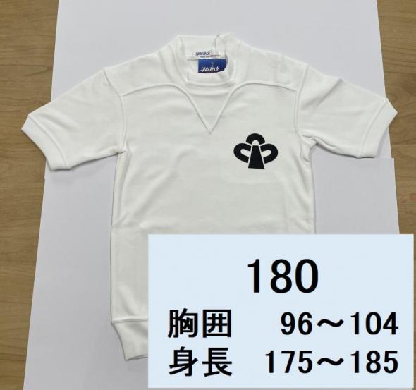 体操服　sporlesh　半袖　180cm　校章あり　EE1350