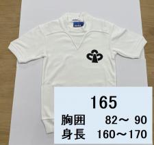 体操服　sporlesh　半袖　165cm　校章あり　EE1350