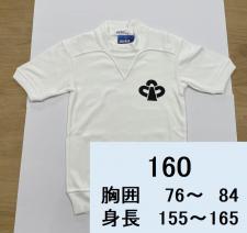 体操服　sporlesh　半袖　160cm　校章あり　EE1350