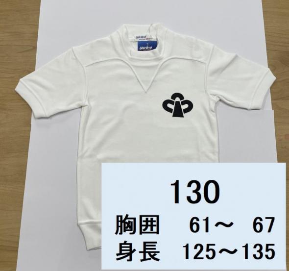体操服　sporlesh　半袖　130cm　校章あり　EE1350