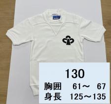 体操服　sporlesh　半袖　130cm　校章あり　EE1350