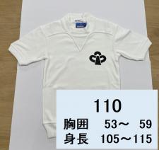 体操服　sporlesh　半袖　110cm　校章あり　EE1350