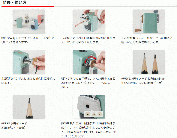 カール事務器　エンゼル5　ロイヤル3　A5RY3-P(ピンク)