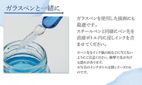 セキセイ　アゾン アーティストインク<葛飾北斎>　AX-8541　神奈川沖の紺色