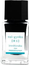 PILOT iroshizuku mini 色彩雫　INK-15-SU　スイギョク