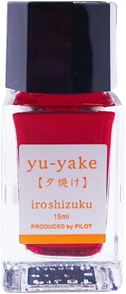 PILOT iroshizuku mini 色彩雫　INK-15-YU　ユウヤケ