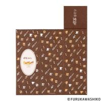 ナカバヤシ×古川紙工　ライフスタイルツールボックスM　喫茶　LST-BO2FS1